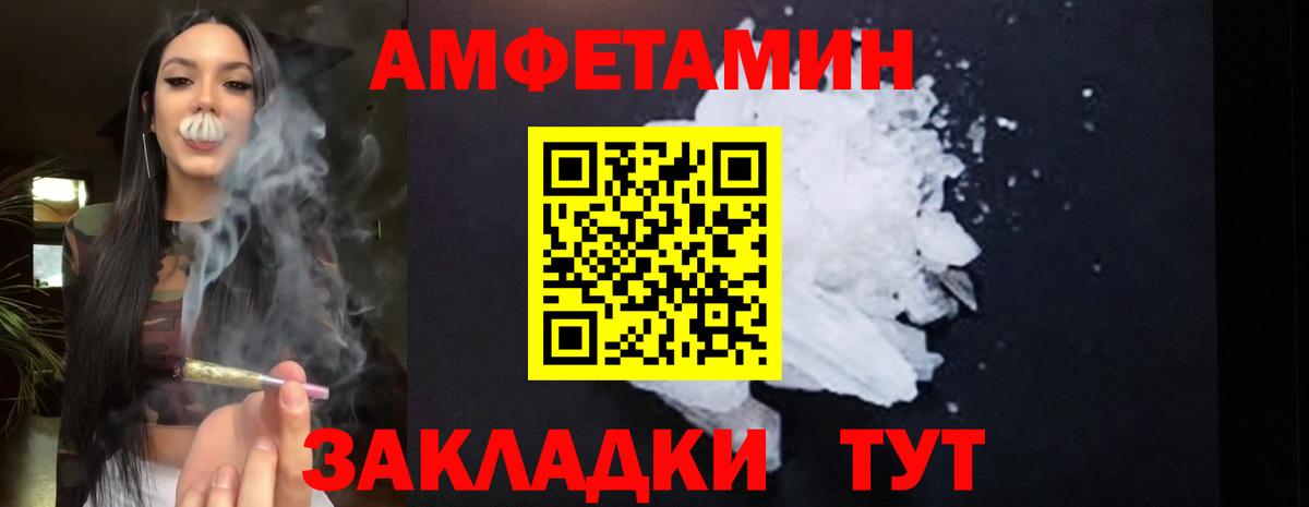 Амфетамин 98% Павловский Посад