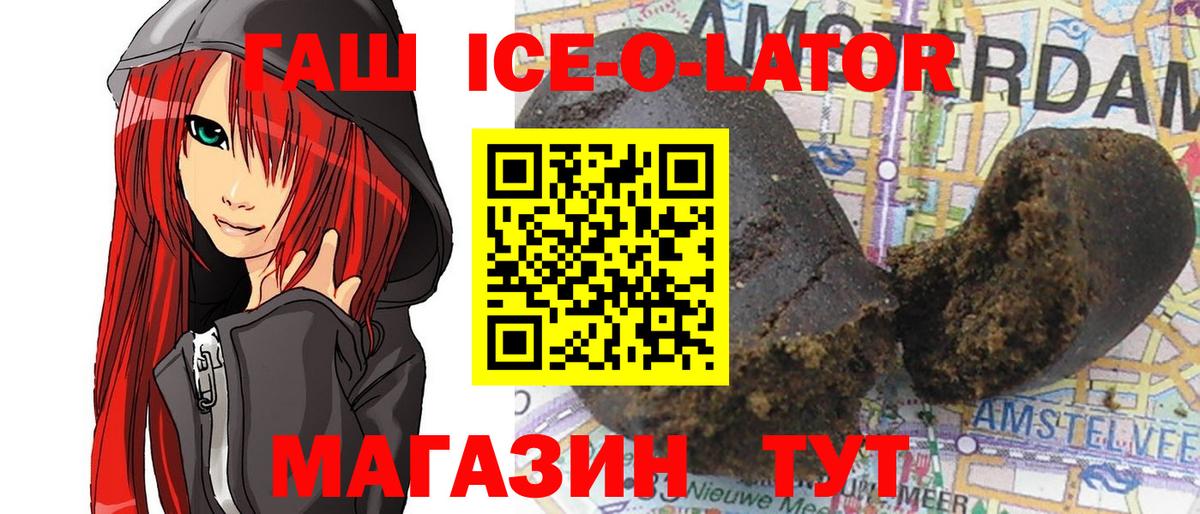 Гашиш Premium  купить наркоту  ГАШ  Павловский Посад  ГАШ Cannabis  Вход с VPN 