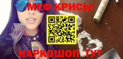 прущая мука Славянск-на-Кубани