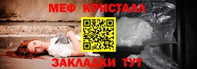 экстази Славгород