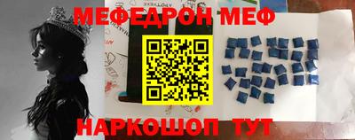 стафф Сланцы