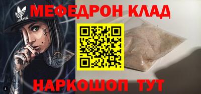 экстази Славгород