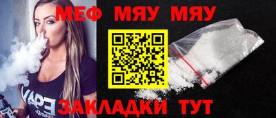 прущая мука Славянск-на-Кубани