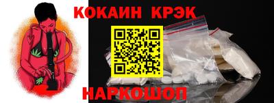 прущая мука Славянск-на-Кубани