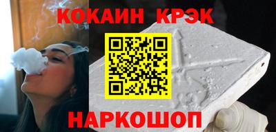 прущая мука Славянск-на-Кубани