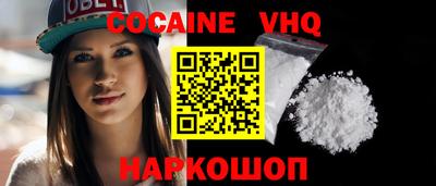 стафф Сланцы