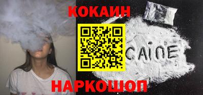 стафф Сланцы