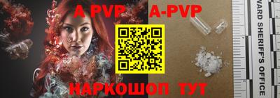 стафф Сланцы