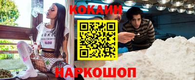 прущая мука Славянск-на-Кубани