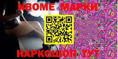 экстази Славгород