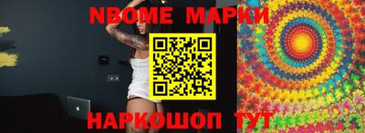 стафф Сланцы