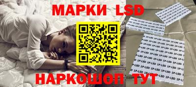 стафф Сланцы