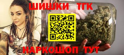 стафф Сланцы