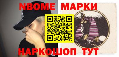 стафф Сланцы