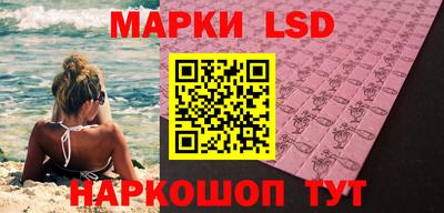 экстази Славгород