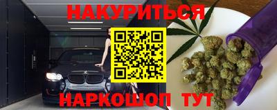 стафф Сланцы