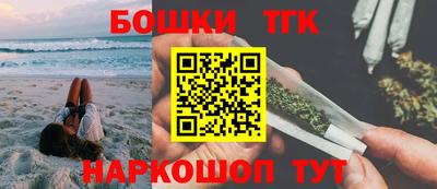 стафф Сланцы