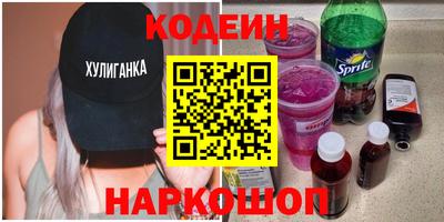 прущая мука Славянск-на-Кубани