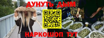 прущая мука Славянск-на-Кубани