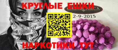 прущая мука Славянск-на-Кубани