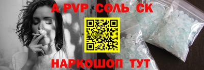 прущая мука Славянск-на-Кубани