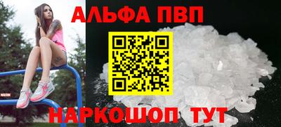 экстази Славгород