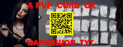 экстази Славгород