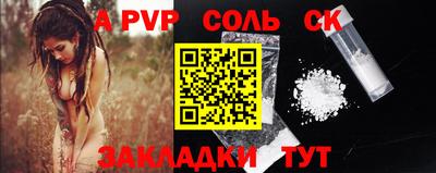 прущая мука Славянск-на-Кубани
