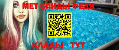 стафф Сланцы