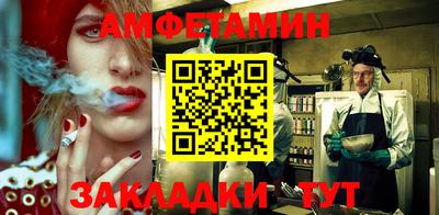 прущая мука Славянск-на-Кубани