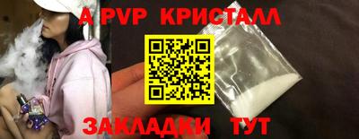 прущая мука Славянск-на-Кубани