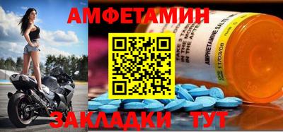 экстази Славгород