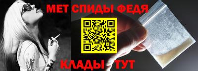 прущая мука Славянск-на-Кубани