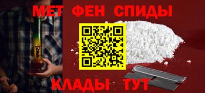 стафф Сланцы
