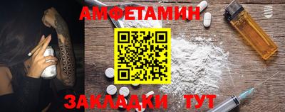 прущая мука Славянск-на-Кубани