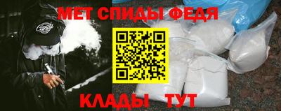 стафф Сланцы