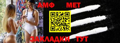 стафф Сланцы