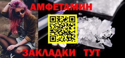 стафф Сланцы