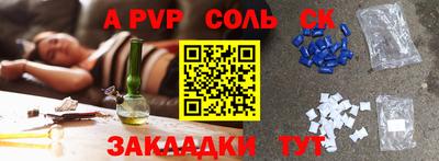 экстази Славгород