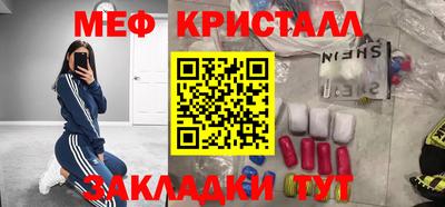 экстази Славгород