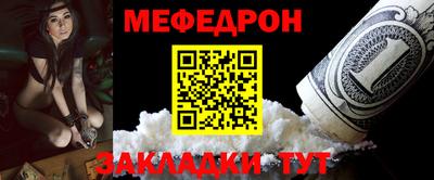 стафф Сланцы