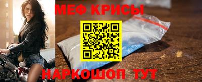 прущая мука Славянск-на-Кубани