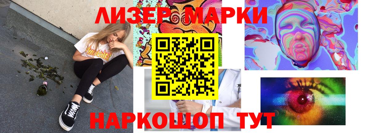 ЛСД экстази ecstasy Павловский Посад