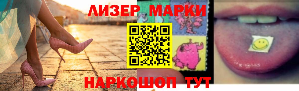 Павловский Посад  ЛСД экстази кислота  ЛСД экстази  Вход с VPN  mega рабочий сайт  ЛСД экстази ecstasy 