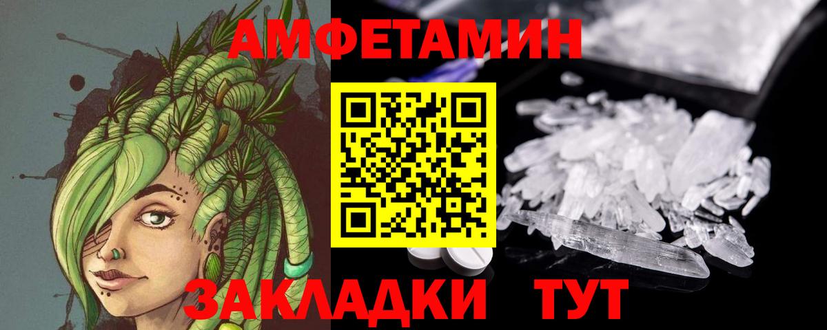 Павловский Посад  Первитин мет  Вход с VPN 