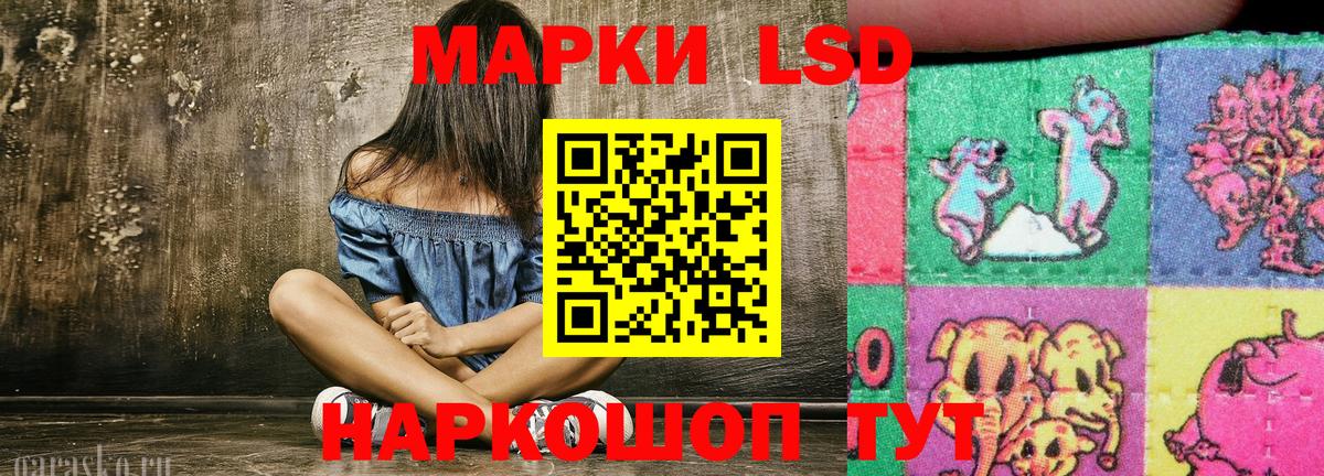 Марки NBOMe  Вход с VPN  Наркотические марки 1,5мг  Павловский Посад  Наркотические марки 1,5мг 