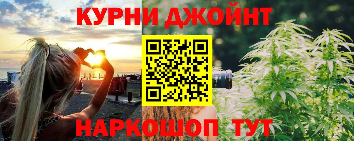Каннабис SATIVA & INDICA Павловский Посад