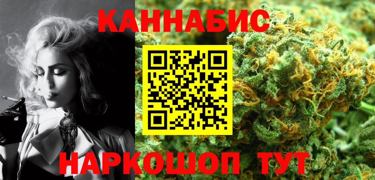 Павловский Посад  Каннабис Amnesia  МАРИХУАНА AK-47  Бошки марихуана LSD WEED  Вход с VPN  Марихуана LSD WEED 
